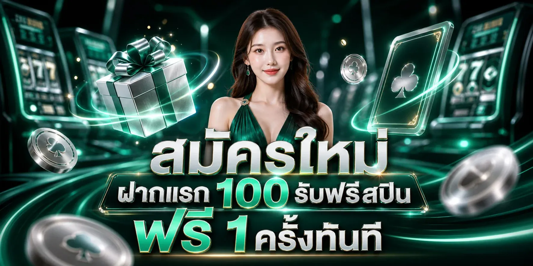 ประเภทหวยออนไลน์ที่ 888PARUAY รัฐบาล ลาว ฮานอย หุ้น