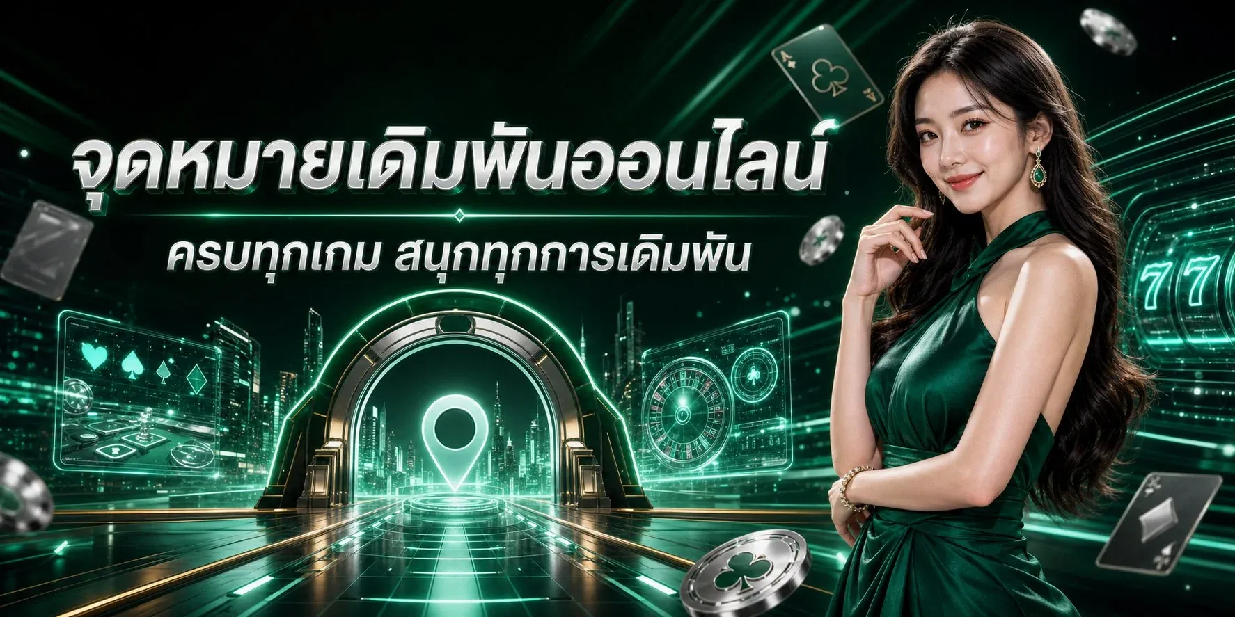 หน้าแรก 888PARUAY เว็บหวยออนไลน์ครบทุกหวย