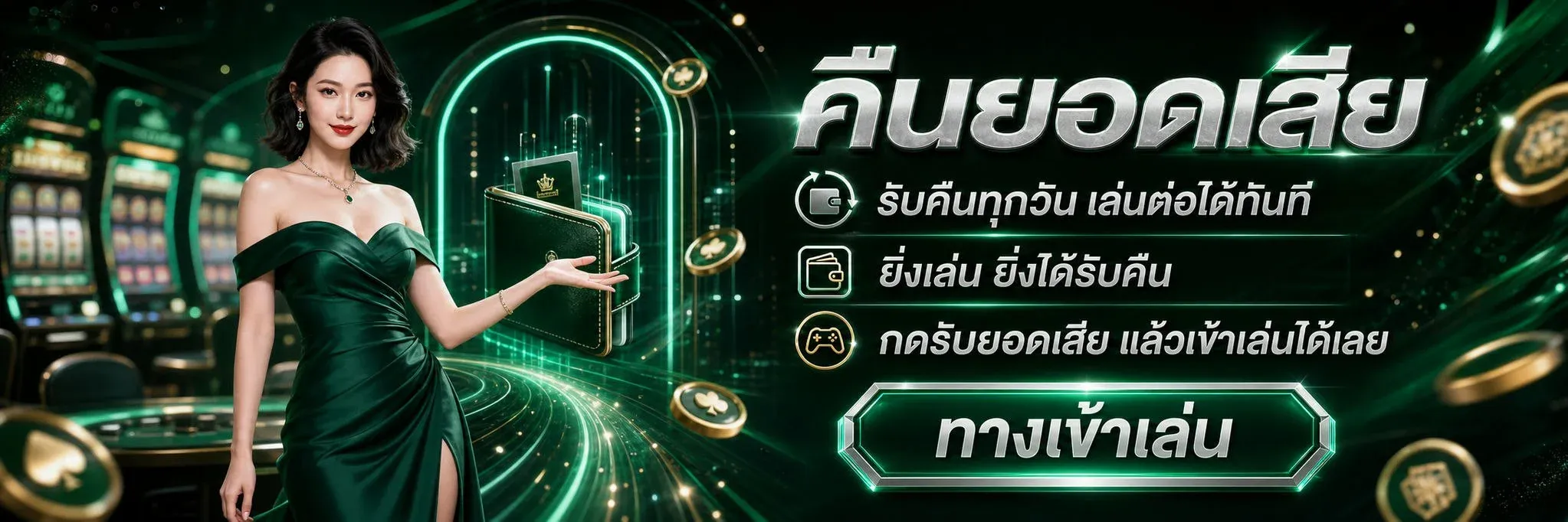 ผลหวยวันนี้ 888PARUAY อัปเดตเรียลไทม์ทุกสำนัก